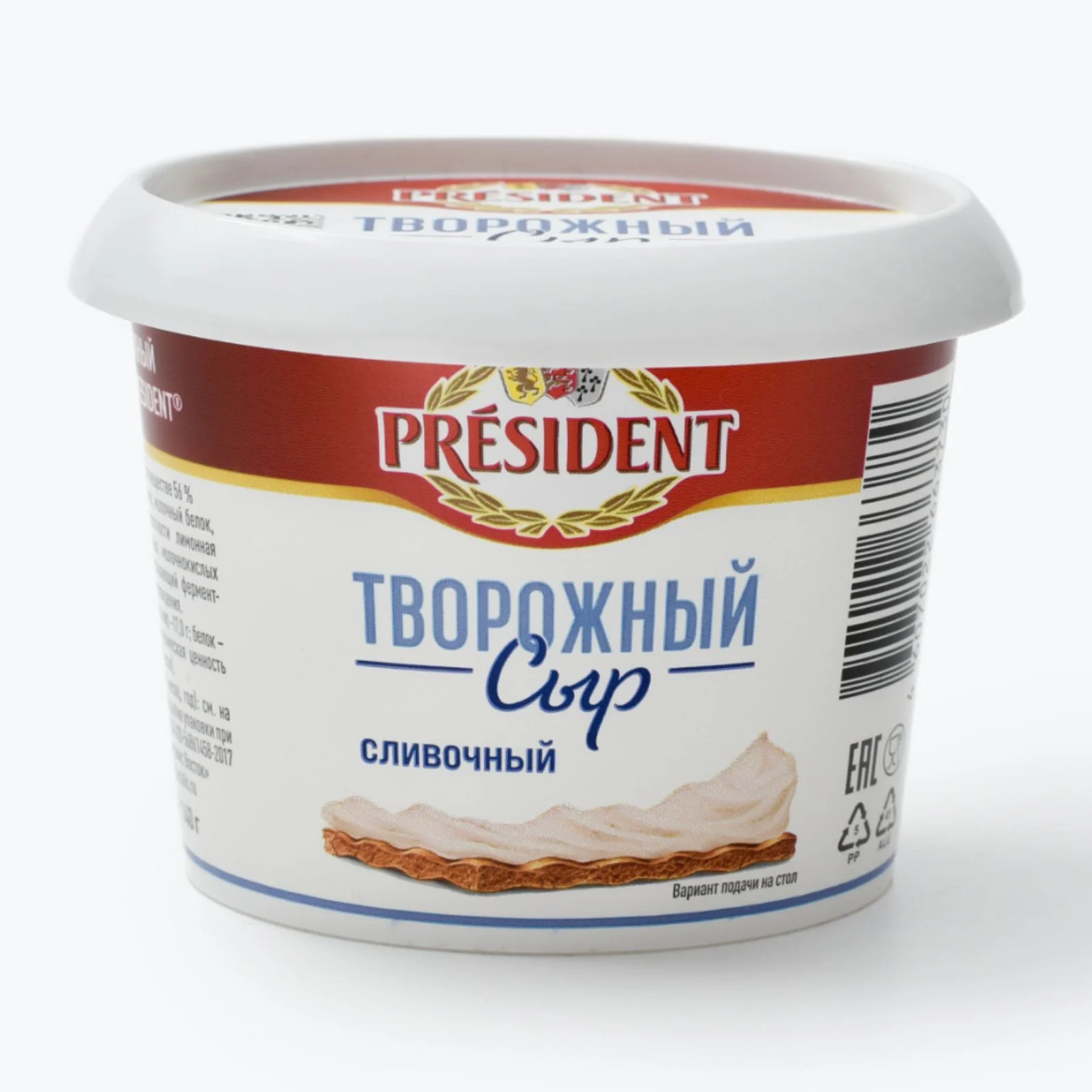 Сыр творож. Президент сливочный 56% 140гр