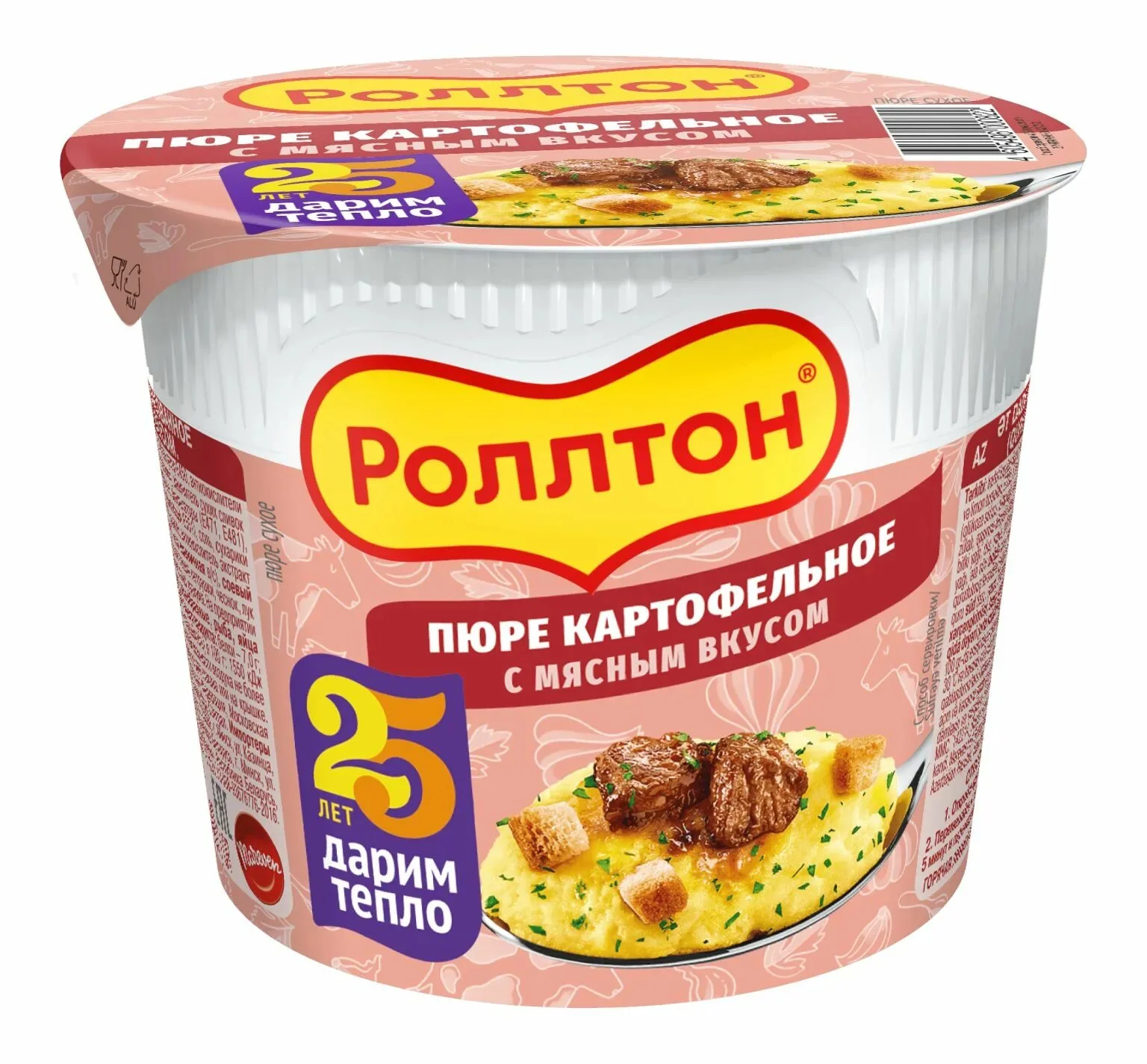 Пюре карт. Роллтон с мясным вкусом 40г ст.
