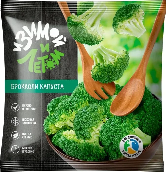 Капуста Брокколи Зимой И летом.  400гр.