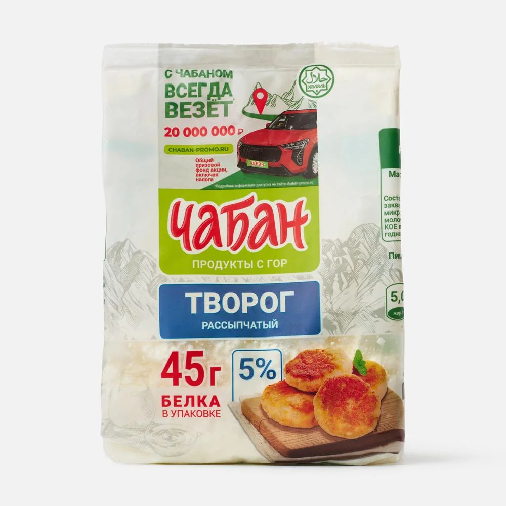 Творог Чабан 5% 280гр рассыпчатый