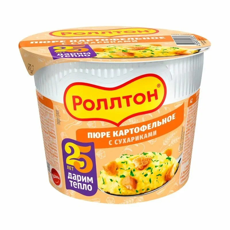 Пюре карт. Роллтон с сухариками 40г ст.