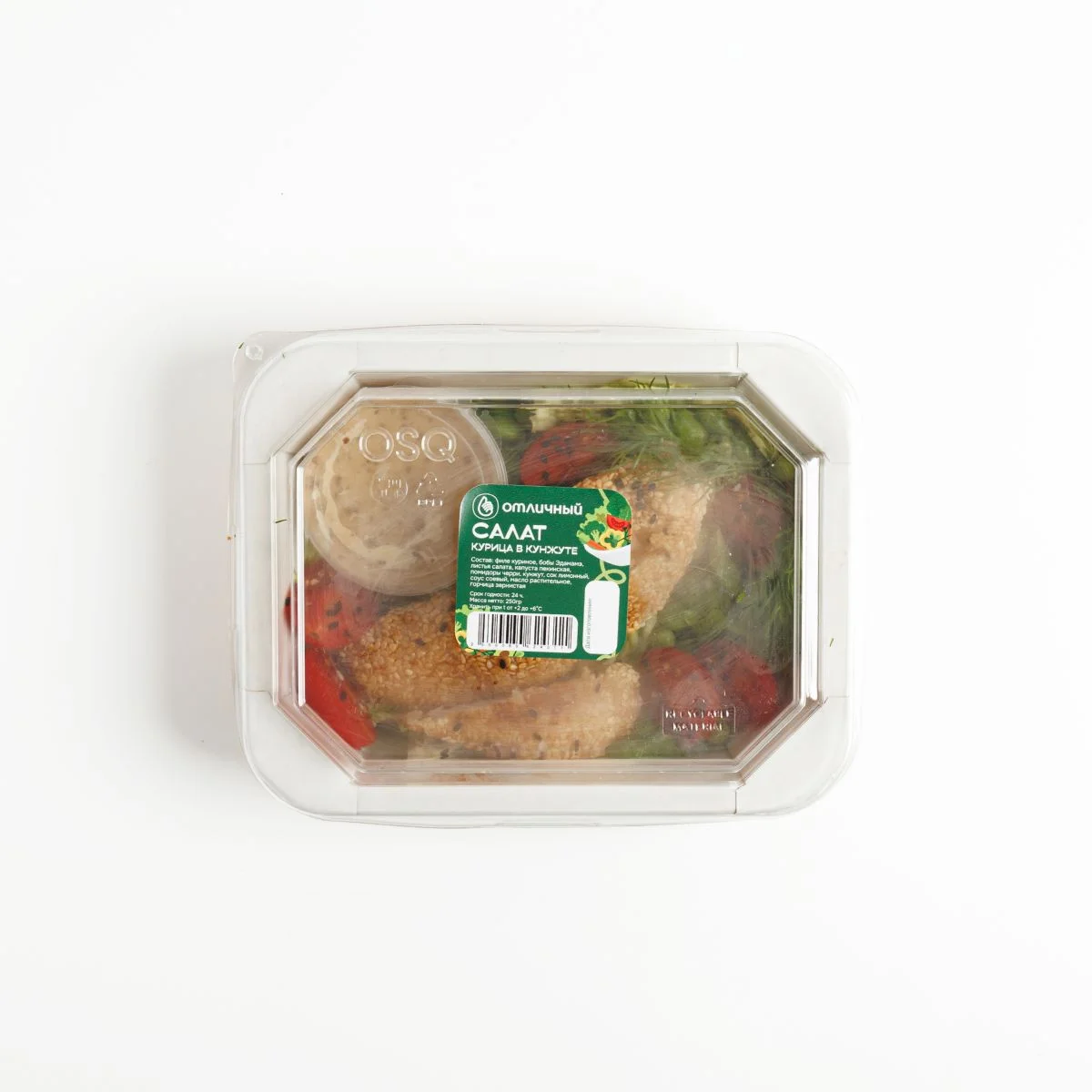 Салат Курица в кунжуте 250г