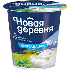 Сметана Новая деревня 20% 300 г