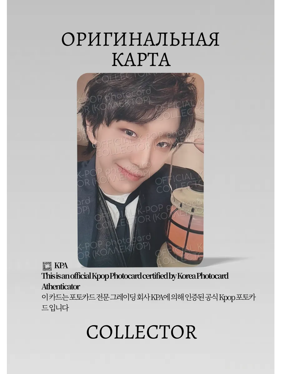 Унхак BOYNEXTDOOR 19.99 | Альбомная Официальная K-pop фотокарта (CA/BNX/19/TW/05)