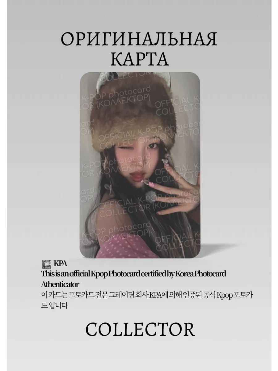 Енсо ALL DAY PROJECT FAMOUS | MAKESTAR POB Официальная K-pop фотокарта (CB/ADP/AP/MS/05)
