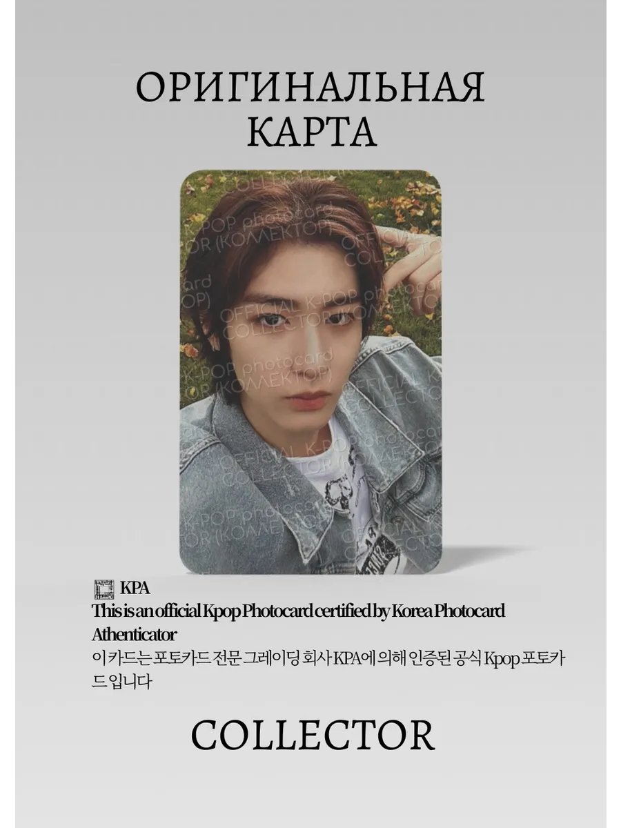 Лихан BOYNEXTDOOR HOW? | WIND Альбомная Официальная K-pop фотокарта (CA/BNX/HO/WND/104)