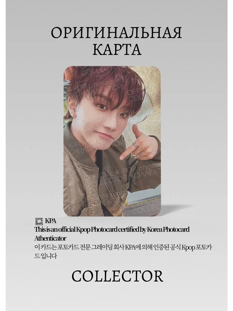 Унхак BOYNEXTDOOR NO GENRE | WEVERSE Альбомная Официальная K-pop фотокарта (CP/BNX/NG/05)