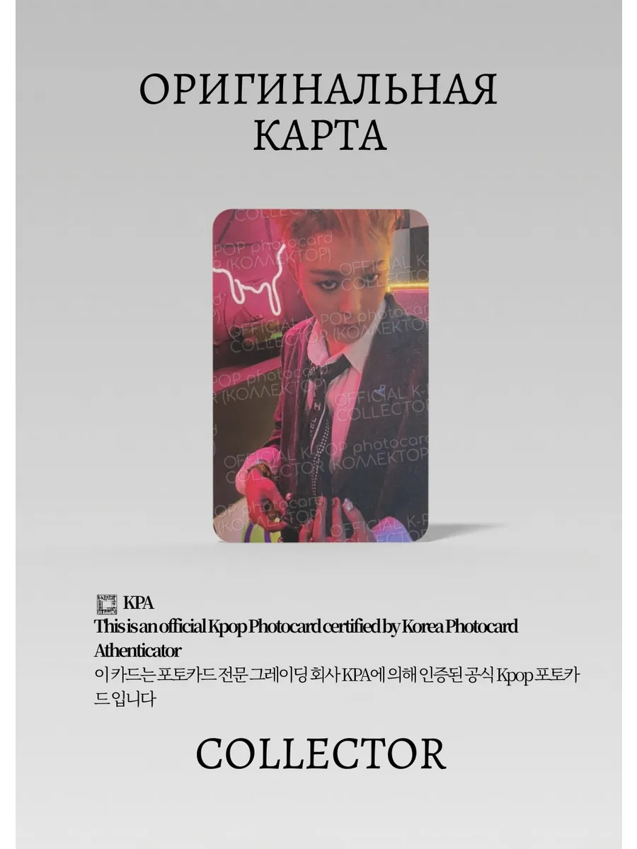 G-Dragon BIGBANG UBERMENSCH | JEWEL CASE Альбомная Официальная K-pop фотокарта (CA/GD/UB/JC/301)