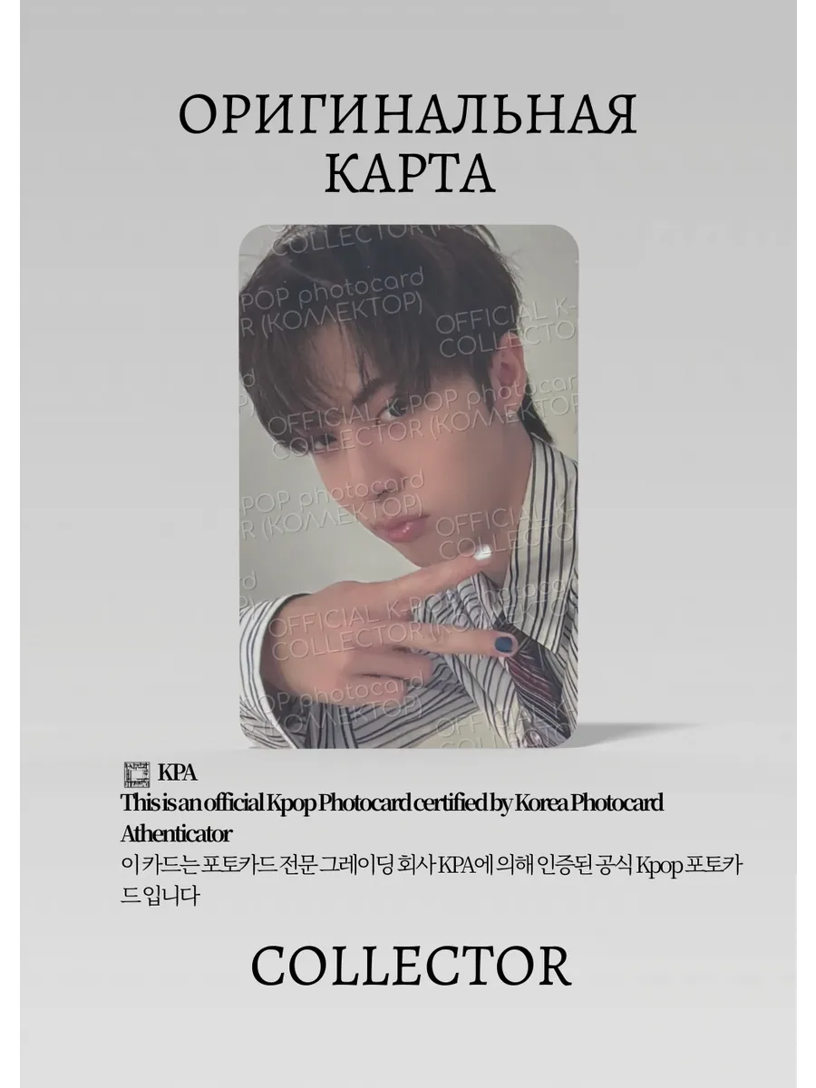 Учан ALL DAY PROJECT  ALLDAY PROJECT | PACK Официальная K-pop фотокарта (CP/ADP/AP/C/04)