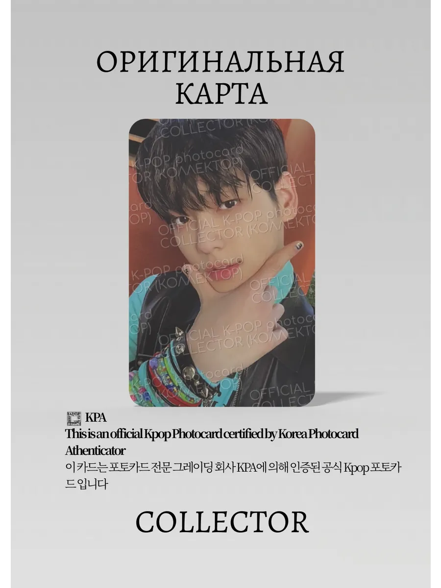 Субин TXT THE CHAOS CHAPTER: FIGHT OR ESCAPE | ESCAPE Альбомная Официальная K-pop фотокарта (CA/TX/TCCFOE/ES/02)