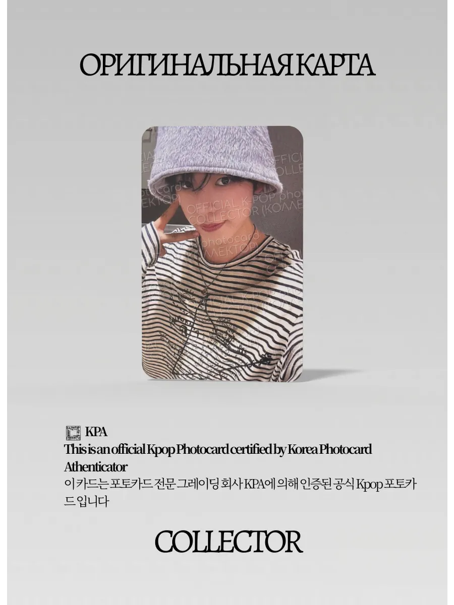 Рику NCT WISH POPPOP | QQ MUSIC Event Официальная K-pop фотокарта (CE/NCTW/PO/Q/102)