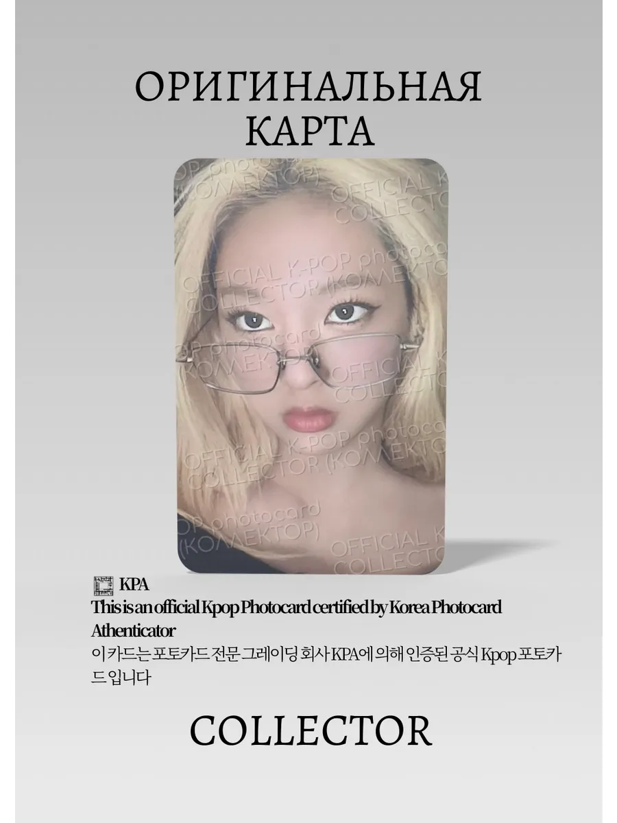 Рами BABYMONSTER BABYMONS7TER | YGSELECT POB Официальная K-pop фотокарта (CB/BM/BA/SPC/YGS/105)