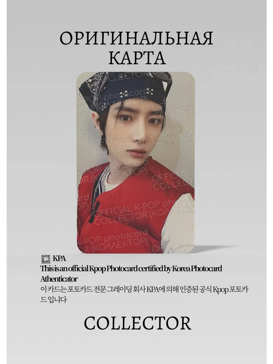 Бомгю TXT MEMORIES | FOURTH STORY Альбомная Официальная K-pop фотокарта (CA/TX/MM/FST/203)