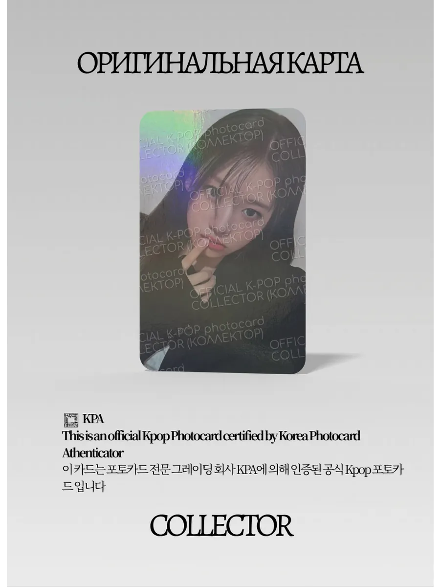 Рора BABYMONSTER DRIP | YGSELECT POB Официальная K-pop фотокарта (CB/BM/DR/TA/YGS/06)