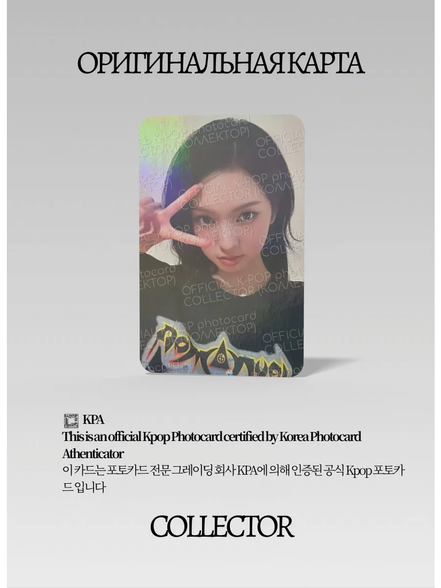 Чикита BABYMONSTER DRIP | YGSELECT  POB Официальная K-pop фотокарта (CB/BM/DR/TA/YGS/07)