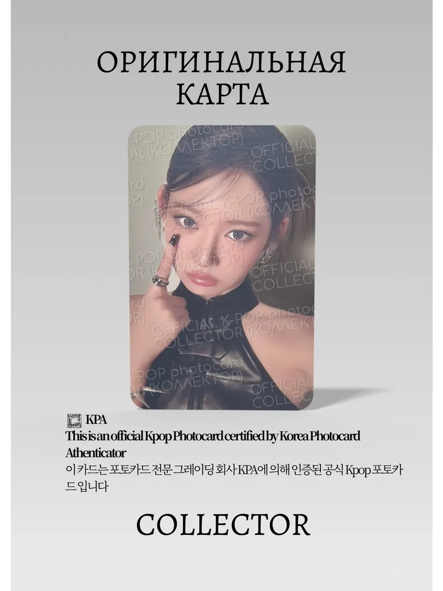 Рора BABYMONSTER WE GO UP | WE Альбомная Официальная K-pop фотокарта (CA/BM/WG/WE/06)