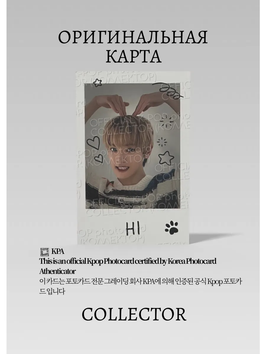 Тэён NCT 127 NCT HOME | POLAROID Альбомная Официальная K-pop карта (CA/NCT127/NH/POLA/02)