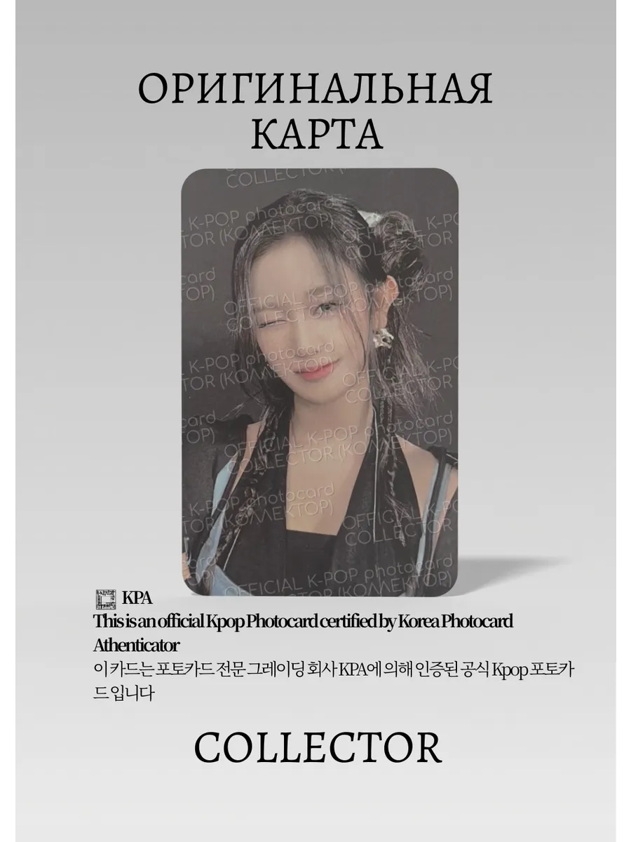 Фарита BABYMONSTER BABYMONS7TER | QQ MUSIC STAR 4 Event Официальная K-pop фотокарта (CE/BM/BA/S4/Q/02)