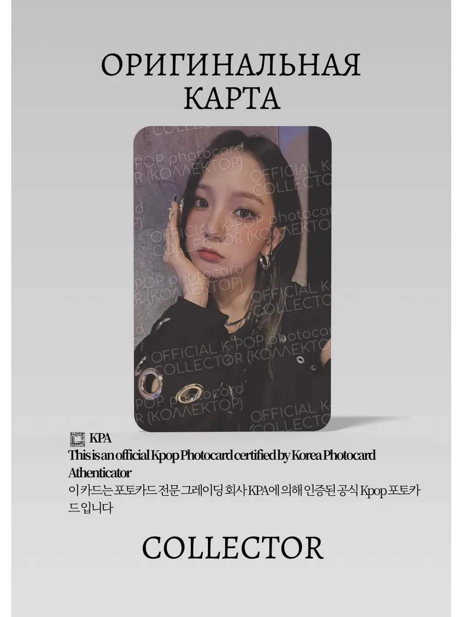 Юджин KEP1ER BUBBLE GUM | BUBBLE  Альбомная Официальная K-pop фотокарта (CA/KEP/BG/GUMB/01)