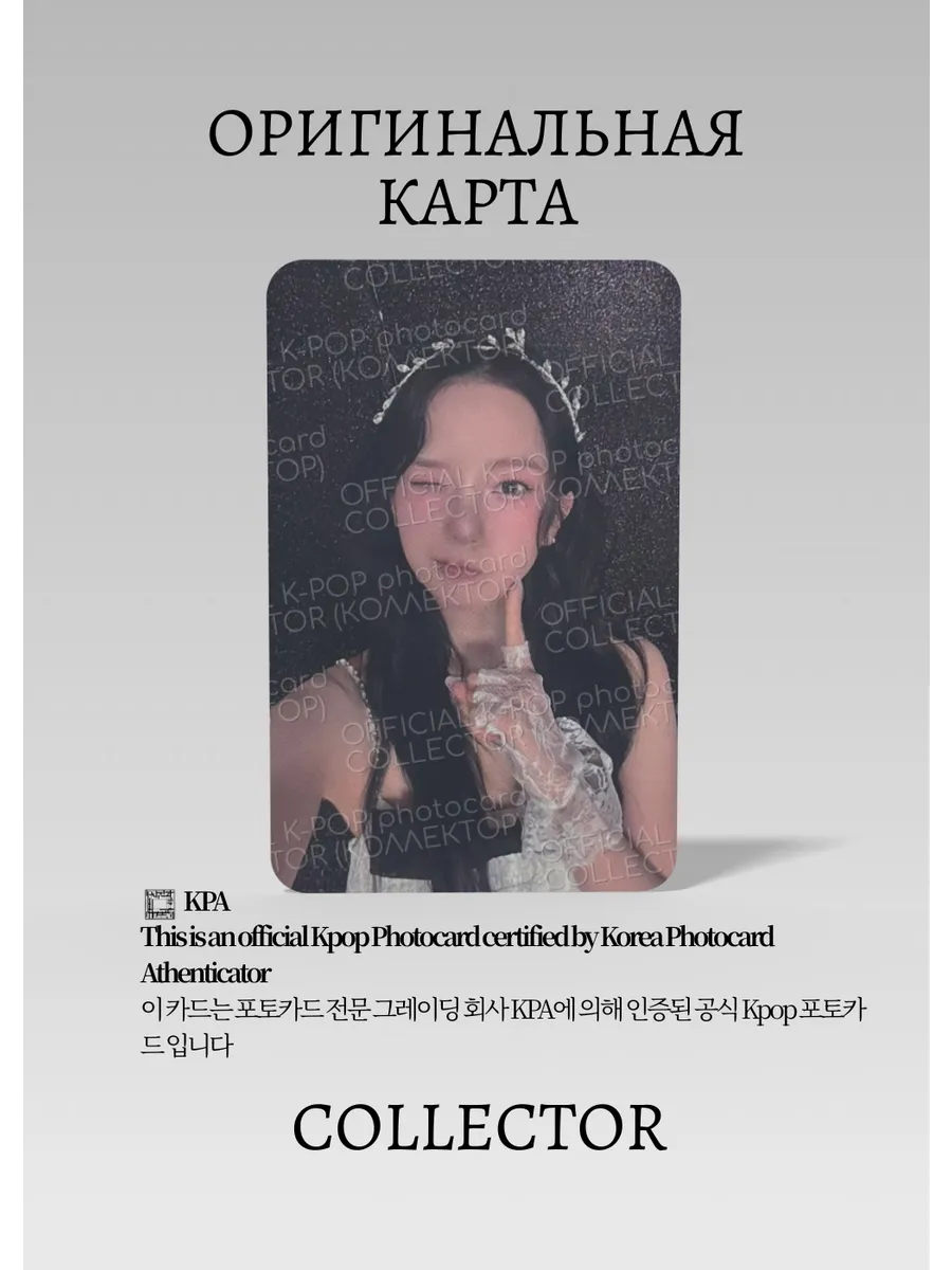 Юджин KEP1ER KEP1ASIA INTO THE ORBIT KEP1ASIA 2025 YEAR | WORLD TOUR PACK Официальная K-pop фотокарта (CPW/KEP/IT/25/01)