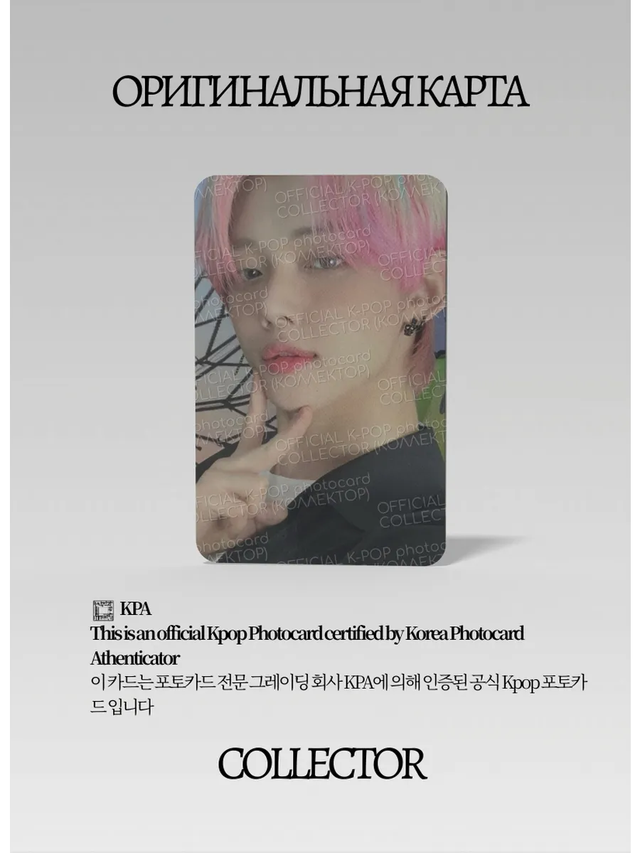 Ёнджун TXT MINISODE 1: BLUE HOUR | AR Альбомная Официальная K-pop фотокарта (CA/TX/M1BH/AR/01)
