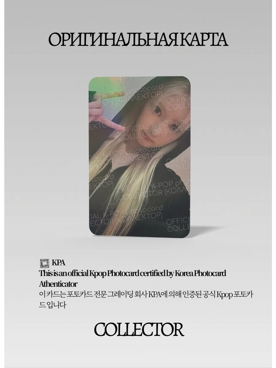 Рами BABYMONSTER DRIP | YGSELECT POB Официальная K-pop фотокарта (CB/BM/DR/TA/YGS/05)