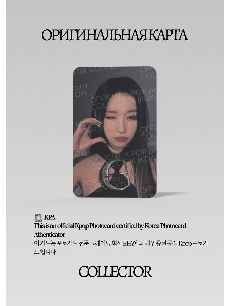 Аса BABYMONSTER BABYMONS7TER | PHOTOBOOK Альбомная Официальная K-pop фотокарта (CA/BM/BA/PH/203)
