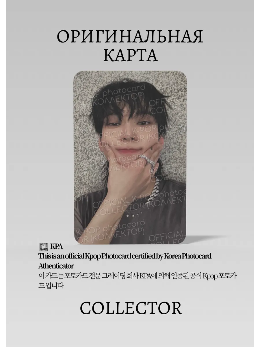 Доён NCT 127 FACT CHECK | ARCHIVING Альбомная Официальная K-pop карта (CA/NCT127/GA/AR1/04)