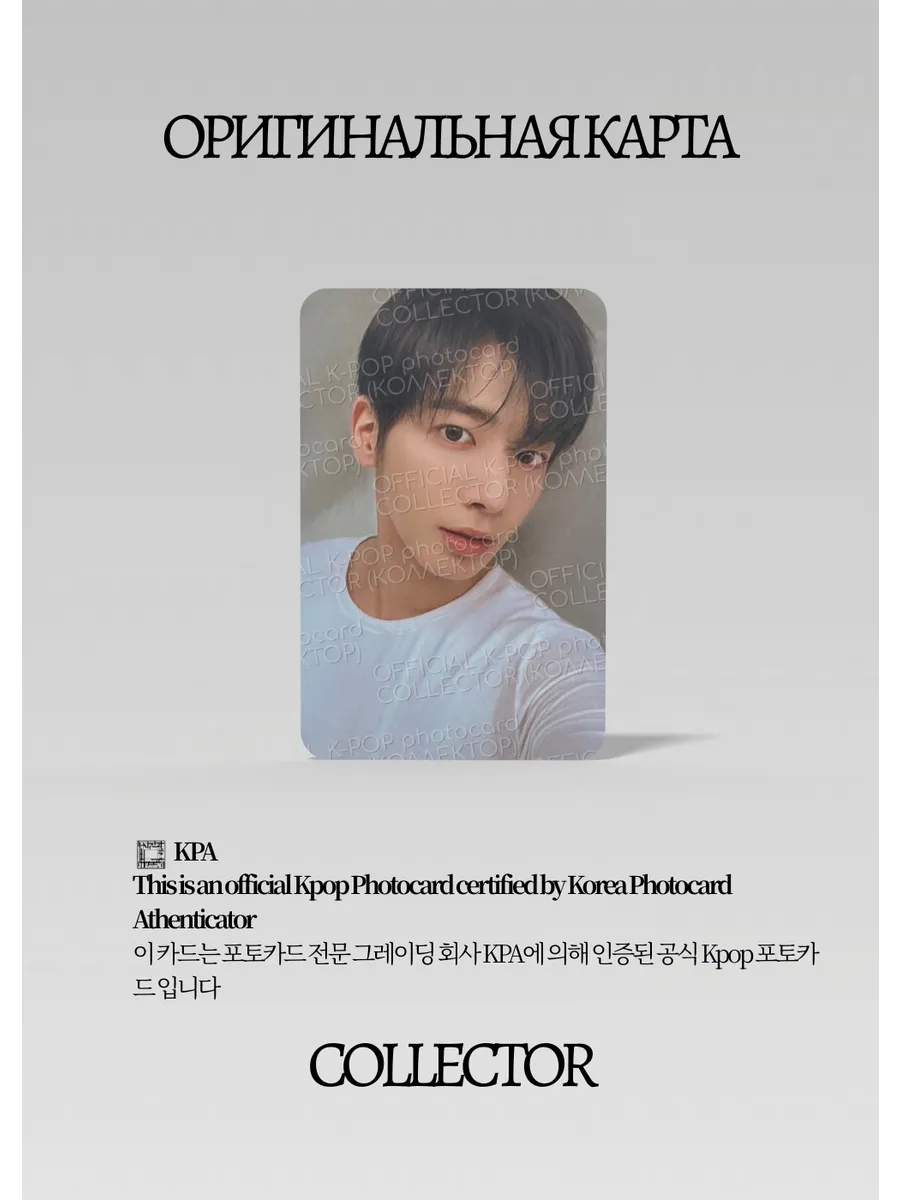 Тэхён TXT MINISODE 2: THURSDAY'S CHILD | END Альбомная Официальная K-pop фотокарта (CA/TX/M2TC/END/04)