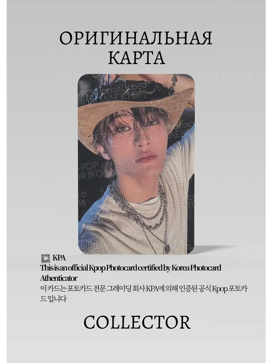 Марк NCT DREAM BEAT IT UP | DIGIPACK Альбомная Официальная K-pop карта (CA/NCTD/BI/DI/01)