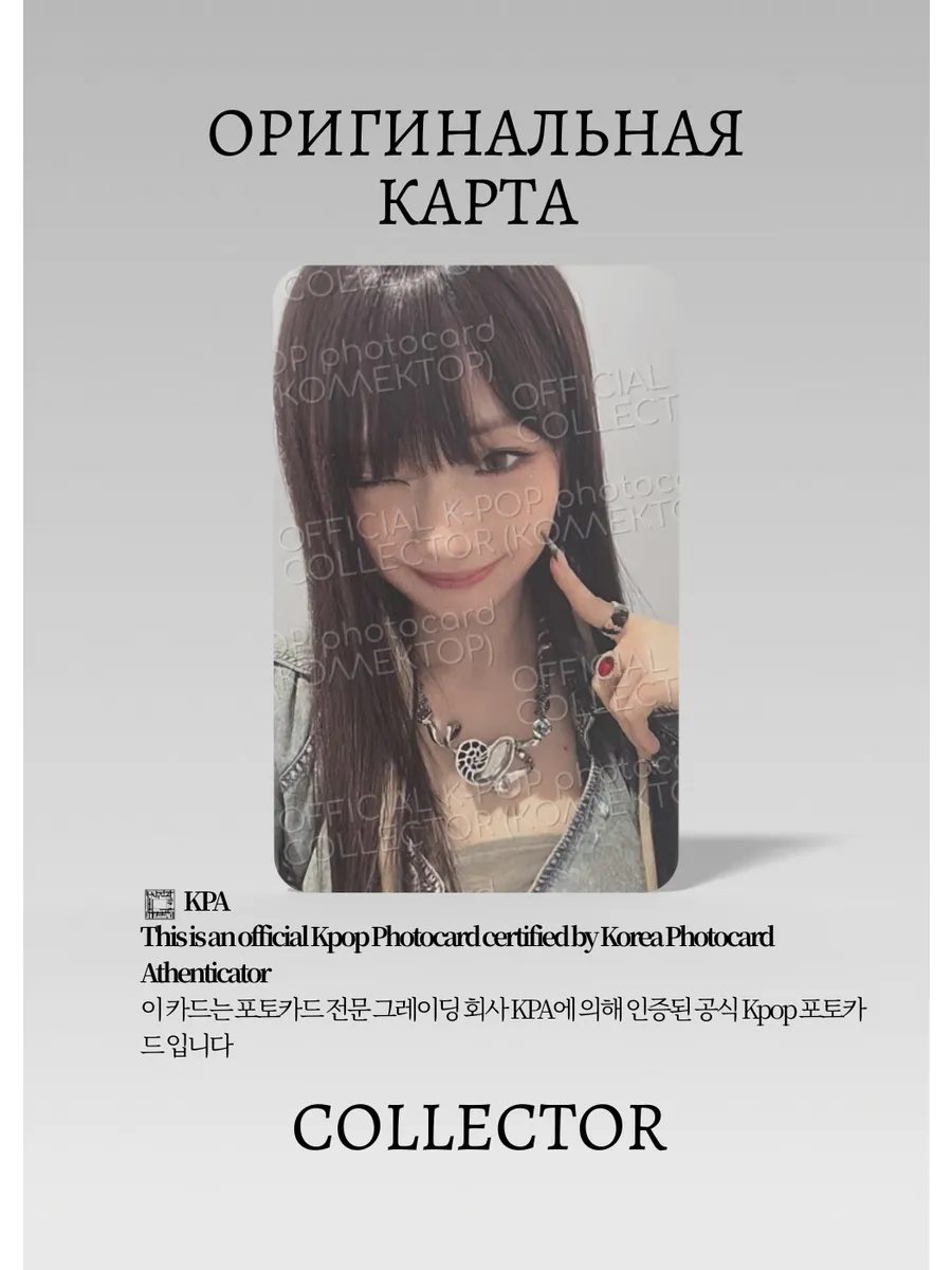 Рука BABYMONSTER BABYMONS7TER | PHOTOBOOK Альбомная Официальная K-pop фотокарта (CA/BM/BA/PH/01)