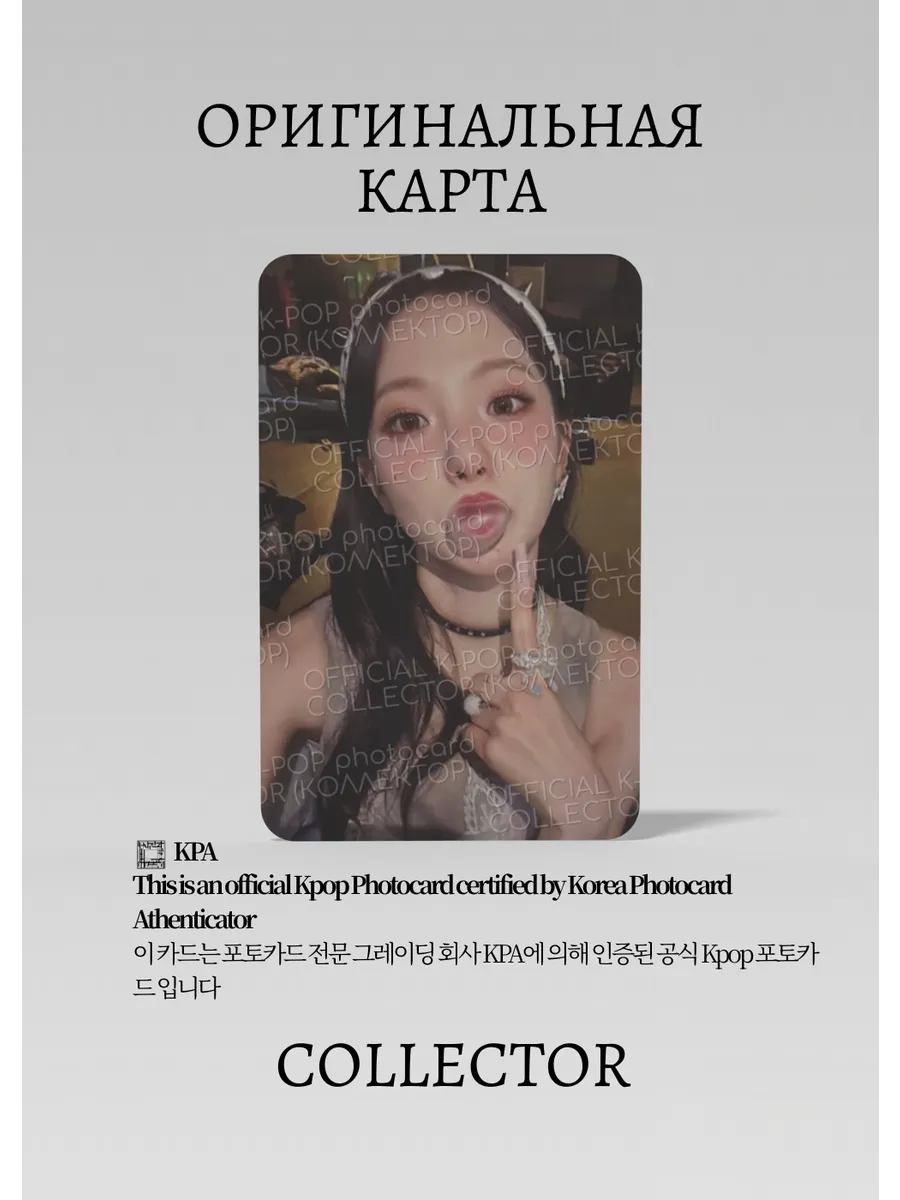 Юджин KEP1ER BUBBLE GUM | Альбомная Официальная K-pop фотокарта (CA/KEP/BG/BBA/01)