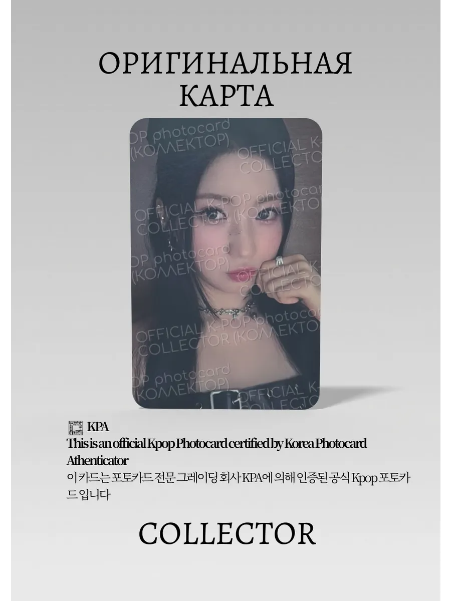 Аса BABYMONSTER ROSE DAY | YGSELECT Lucky Draw Официальная K-pop фотокарта (CLD/BM/RD/YT/YGS/03)