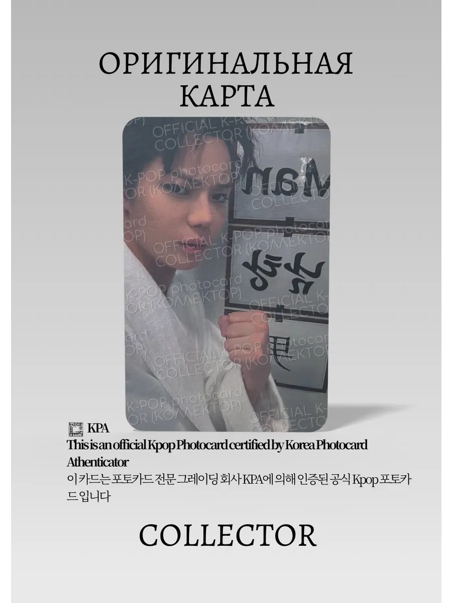 Оюль LNGSHOT SHOT CALLERS | STANDARD Альбомная Официальная K-pop фотокарта (CA/LN/SC/ST/01)