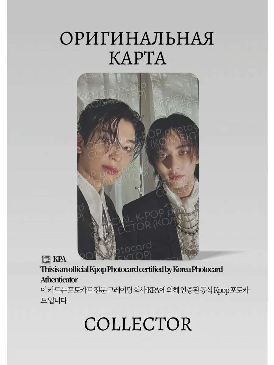 SEVENTEEN THIS MAN | STANDARD Альбомная Официальная K-pop фотокарта (CA/SV/TM/ST/U)