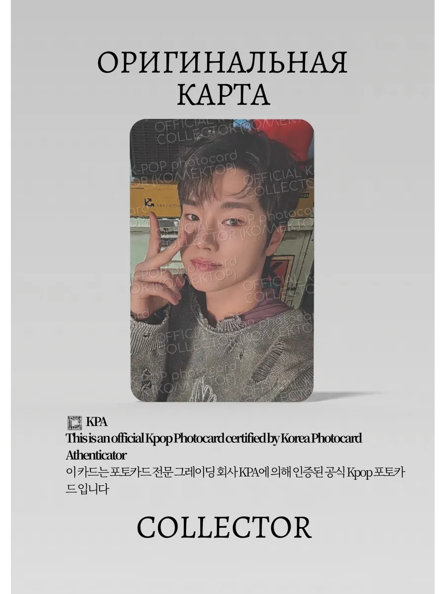 Чонсу XDINARY HEROES MEMBERSHIP VILLAINS | FANCLUB Официальная K-pop фотокарта (СM/XH/XR/B/02)