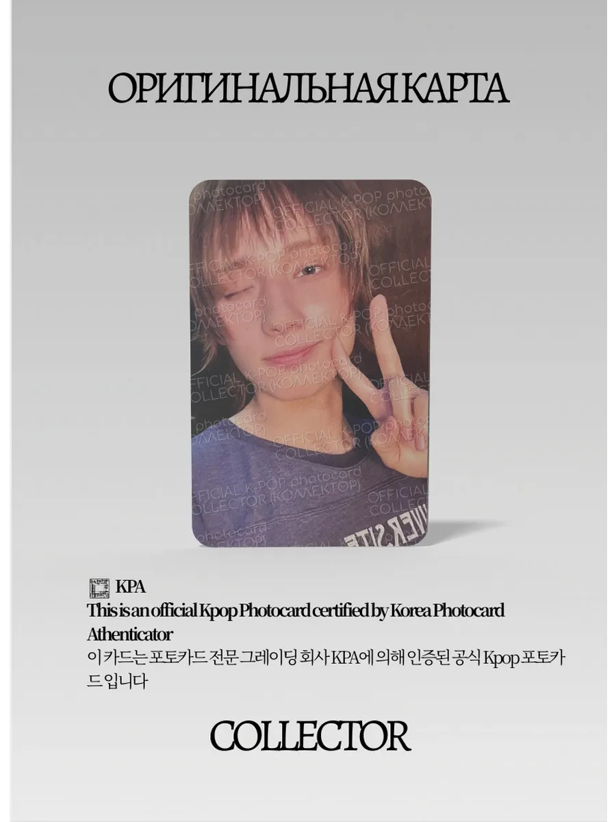 Кай TXT THE STAR CHAPTER: TOGETHER | STAR KEYRING Альбомная Официальная K-pop фотокарта (CA/TX/TSCT/SK/05)