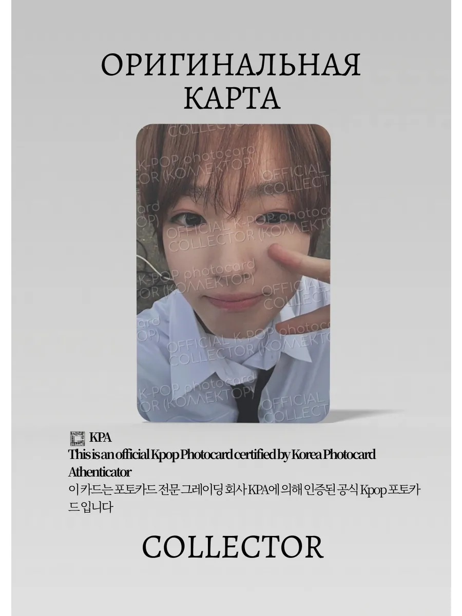 Сакуя NCT WISH COLOR | LIMITED PHOTOCARD Альбомная Официальная K-pop карта (CA/NCTW/CO/LMTPA/06)