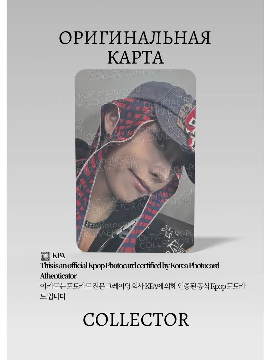 Рюль LNGSHOT SHOT CALLERS | ELLIE  Lucky Draw Официальная K-pop фотокарта (CLD/LN/SC/EL/02)