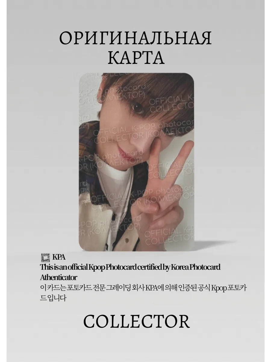 Риу BOYNEXTDOOR NO GENRE | Альбомная Официальная K-pop фотокарта (CA/BNX/NG/NR/01)