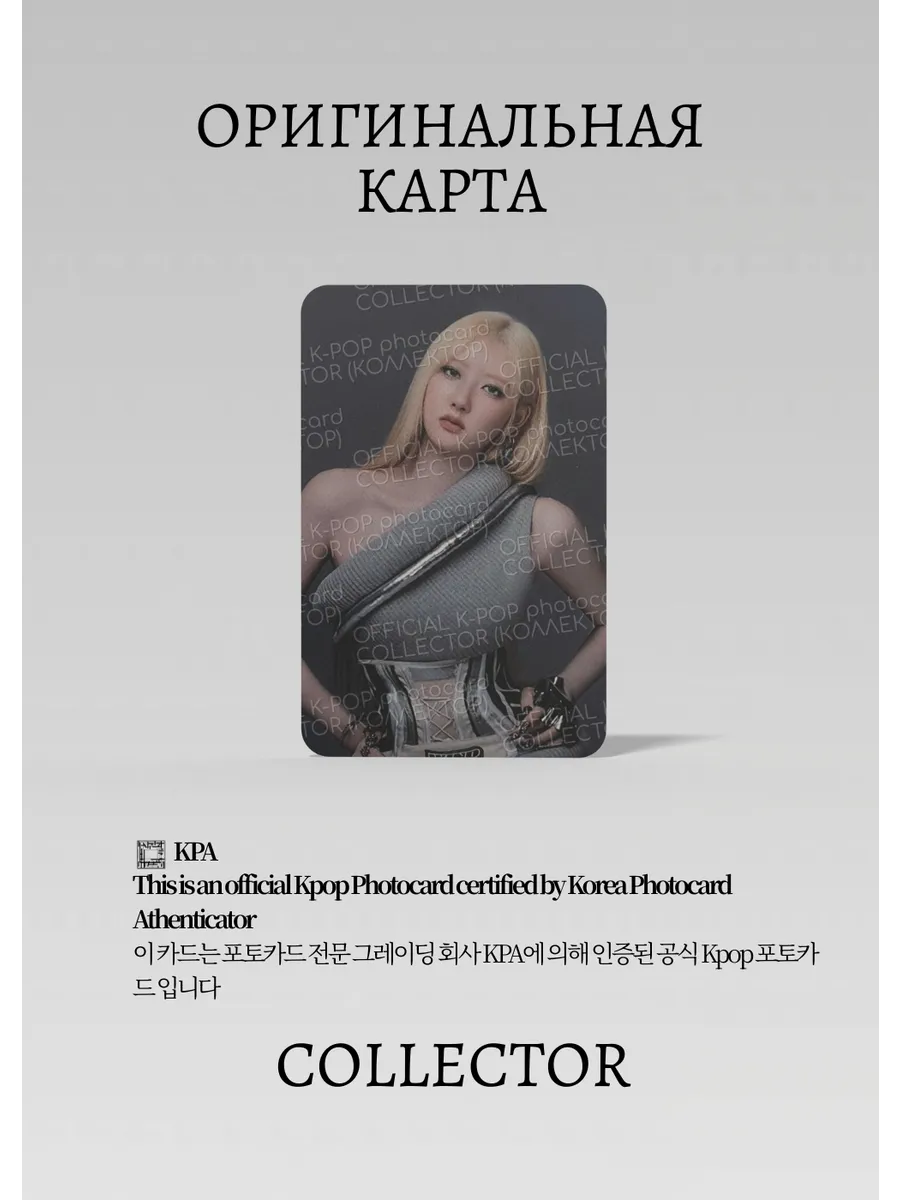 Рами BABYMONSTER DRIP | POP-UP Официальная K-pop фотокарта (CPP/BM/DR/5/05)