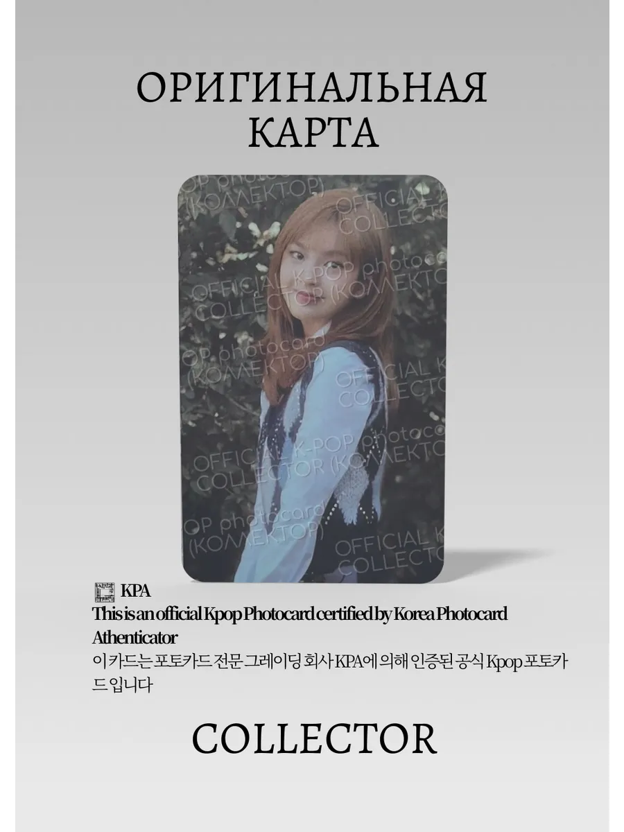 Рами BABYMONSTER BABYMONS7TER | YGSELECT POB Официальная K-pop фотокарта (CB/BM/BA/SPC/YGS/205)