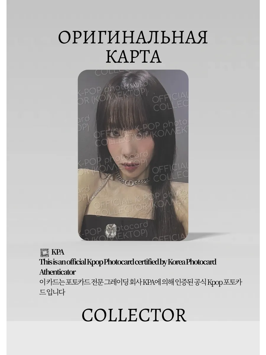 Тэён GOT THE BEAT STAMP ON IT  | SMINI Альбомная Официальная K-pop фотокарта (CA/GB/SO/SM/02)