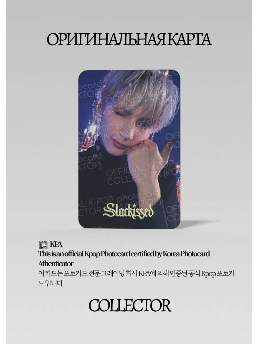 Кай TXT STARKISSED | WEVERSE JAPAN POB Официальная K-pop фотокарта (CB/TX/ST/WJ/05)