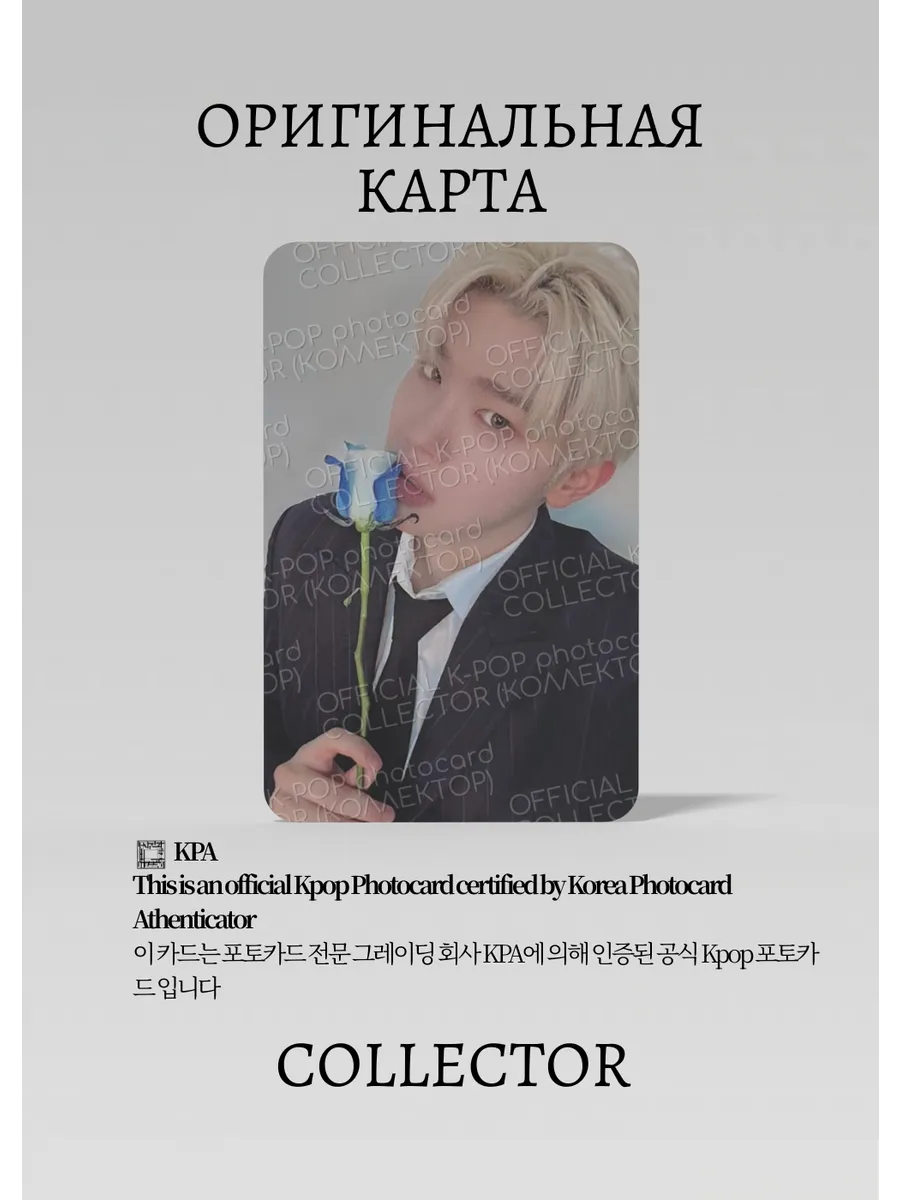 Тэрэ ZB1 MEMBERSHIP | FANCLUB Официальная K-pop фотокарта (СM/ZB/ZE/B/05)
