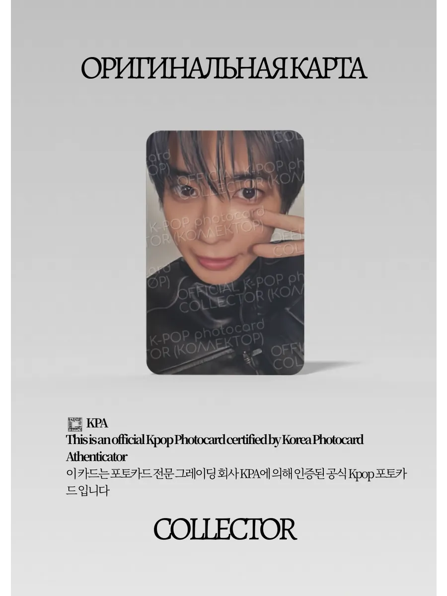 Тэхён TXT STARKISSED | PHOTOCARD Альбомная Официальная K-pop фотокарта (CA/TX/ST/PHTD/204)