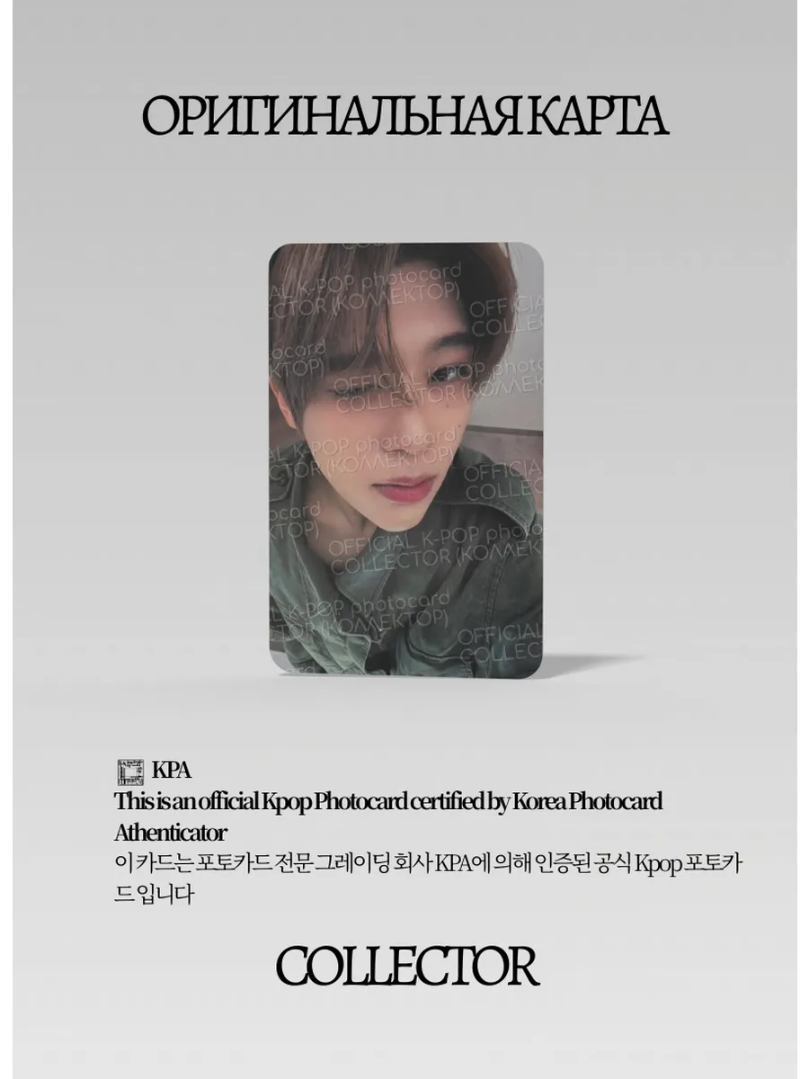 Юши NCT WISH POPPOP | QQ MUSIC Event Официальная K-pop фотокарта (CE/NCTW/PO/Q/103)