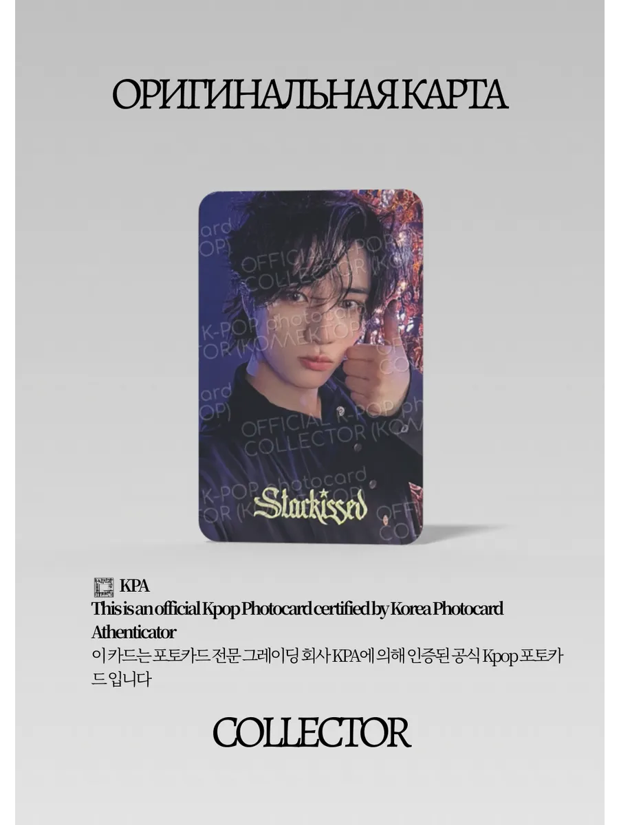 Бомгю TXT STARKISSED | WEVERSE JAPAN POB Официальная K-pop фотокарта (CB/TX/ST/WJ/03)