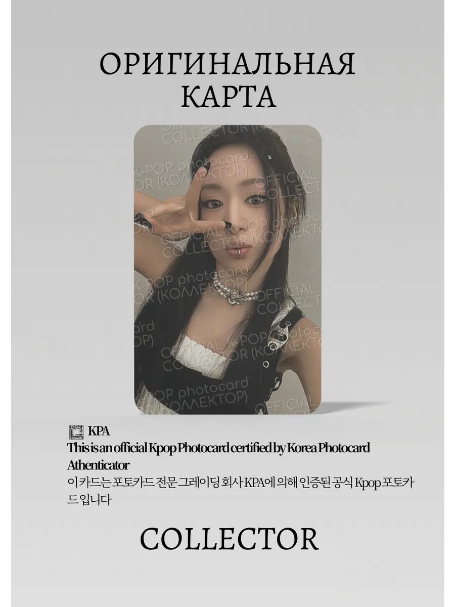 Ахён BABYMONSTER BABYMONS7TER | YGSELECT POB Официальная K-pop фотокарта (CB/BM/BA/TA/YGS/04)