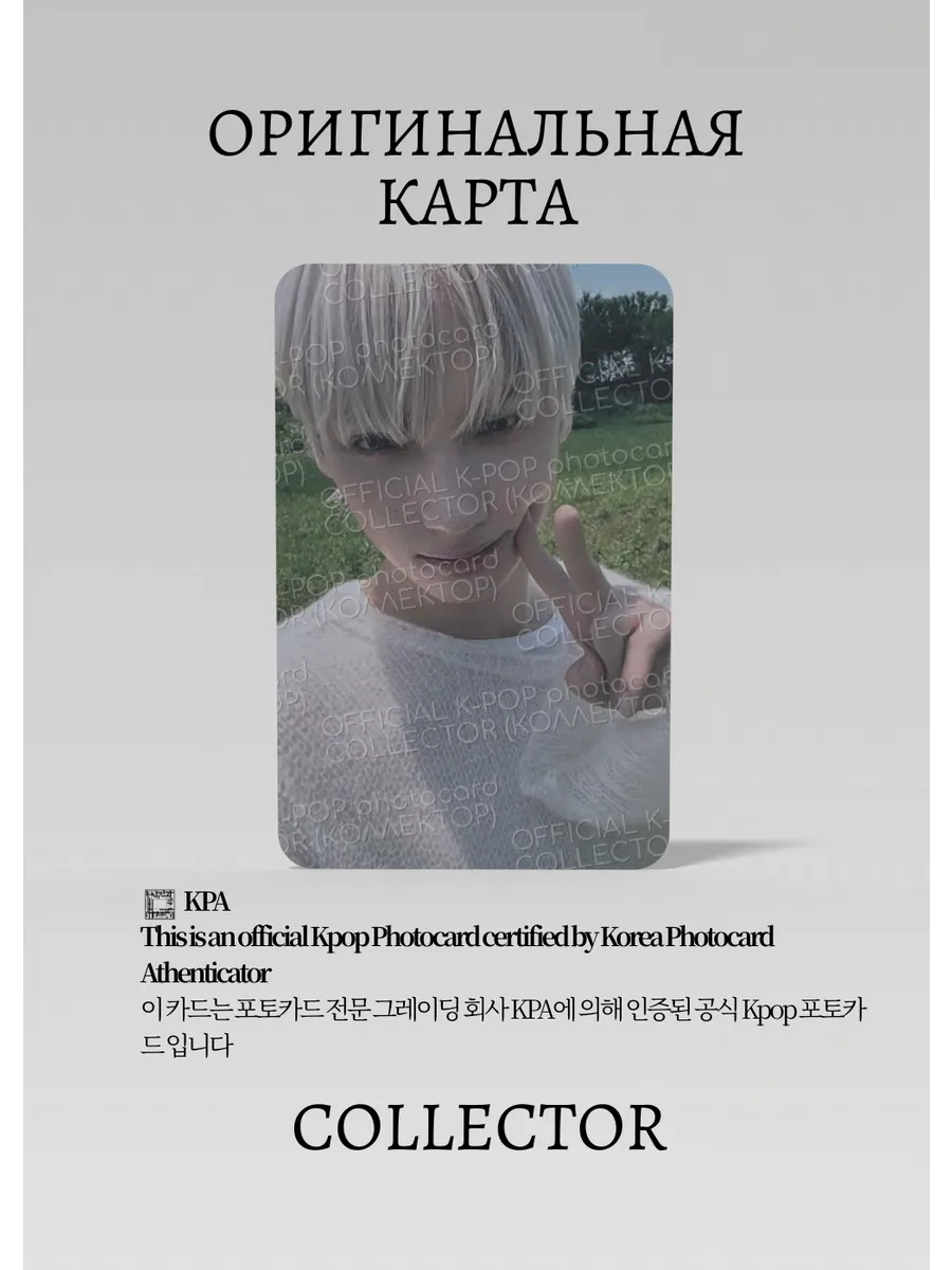 Кай TXT THE STAR CHAPTER: TOGETHE  | YIZHIYU Fansign Официальная K-pop фотокарта (CEFS/TX/TSCT/YZY/05)
